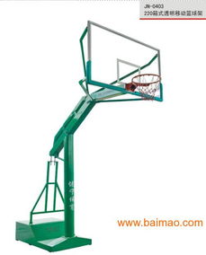 广西篮球架厂家直销 品质保证，价格优势显著