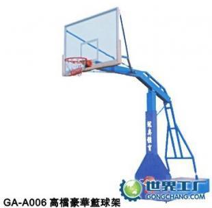 GA-A006高档豪华篮球架 专业品质，打造卓越运动体验