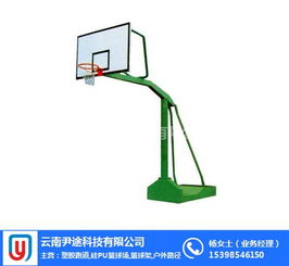 临沧篮球架 尹途科技 临沧篮球架价格